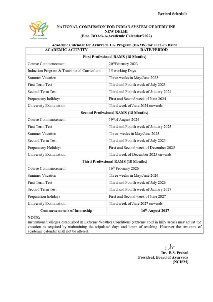 academic-calendar-2022-23-admission-batch-dhanwantari-ayurved-medical